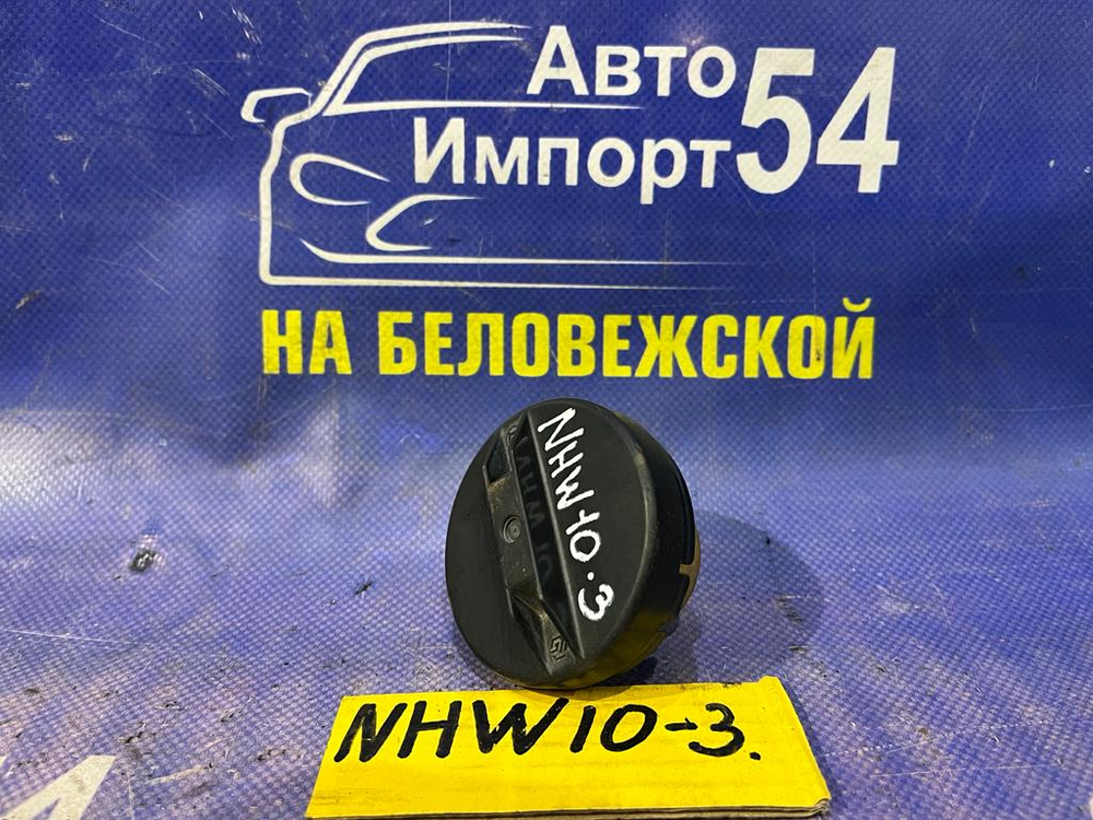 Пробка бензобака TOYOTA PRIUS 2000