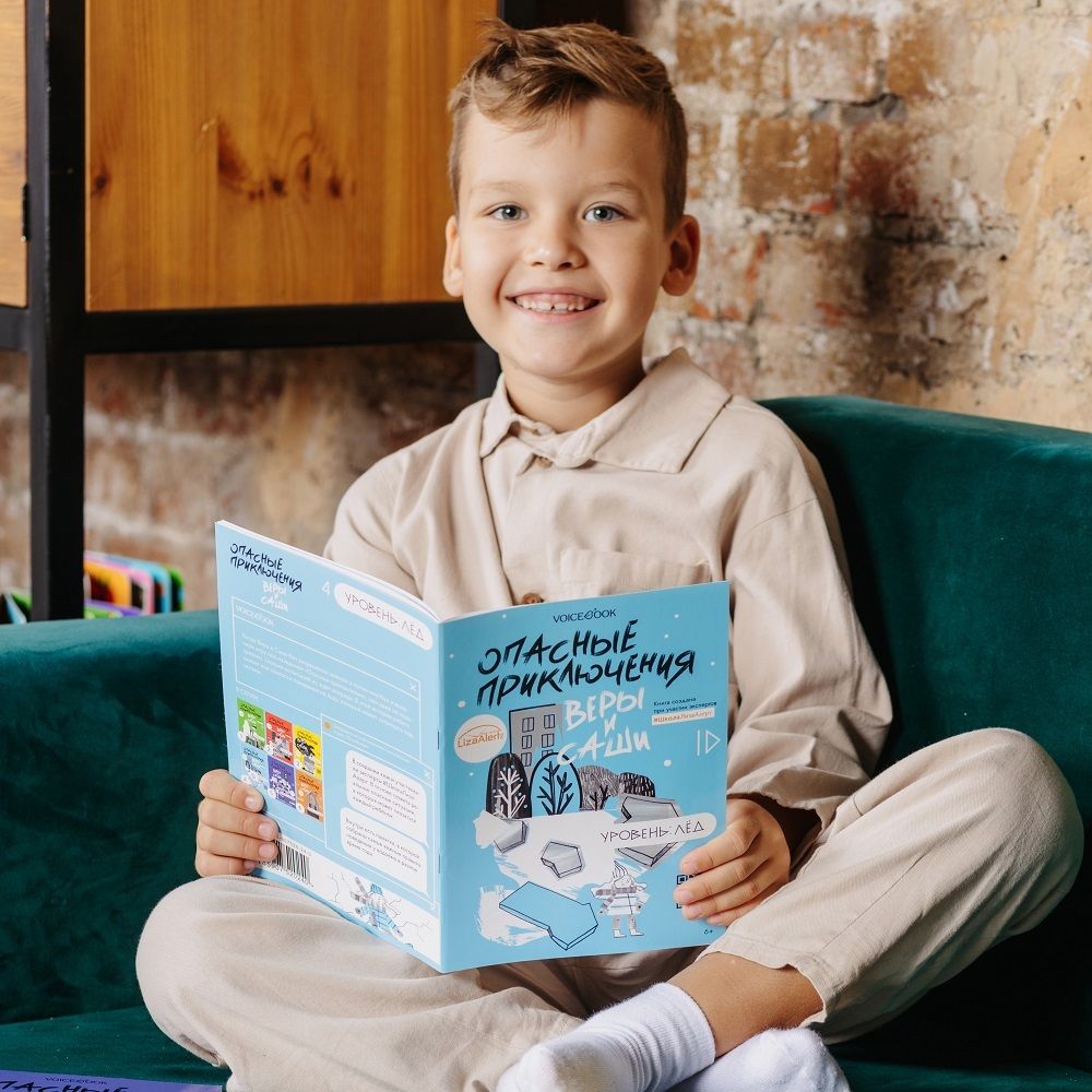 Комплект из 6 книг «Приключения Веры и Саши»