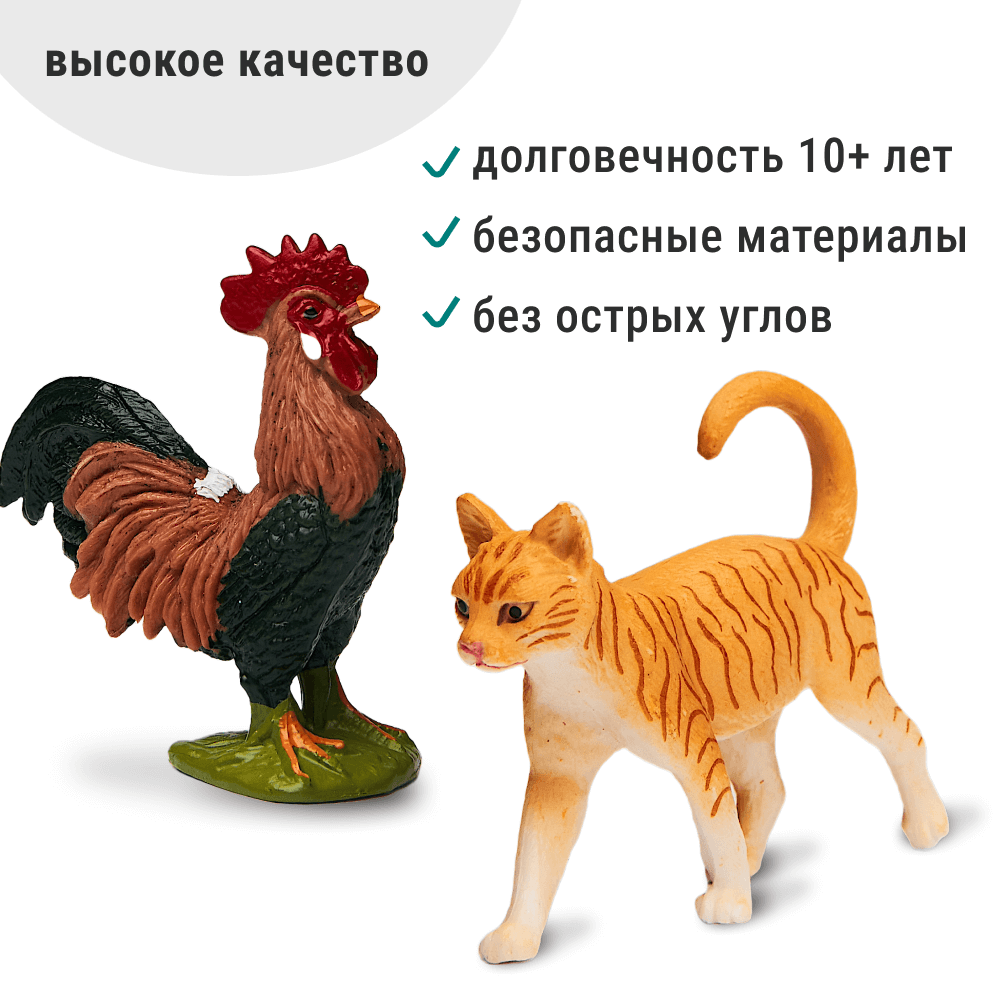 Ферма с кошкой - 6 фигурок с аудиосказками и мини-книгой