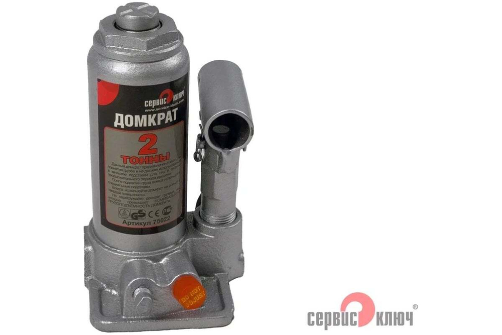 Домкрат (кейс) 2т гидравлический высота 158-308