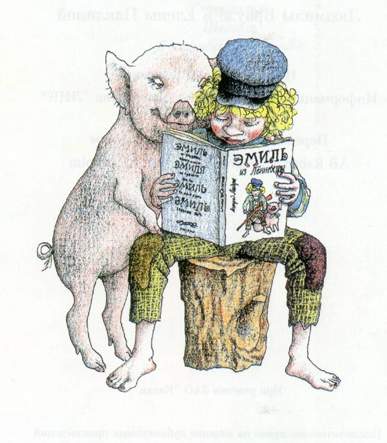 Рейтинг лучших книг художественной литературы издательства ЭКСМО