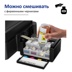 Чернила краска для принтера EPSON 664 набор 2х100 черный