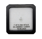 Бриллиант (груша 6.4 х 3.8мм, 0.34 ct, 6/7а)