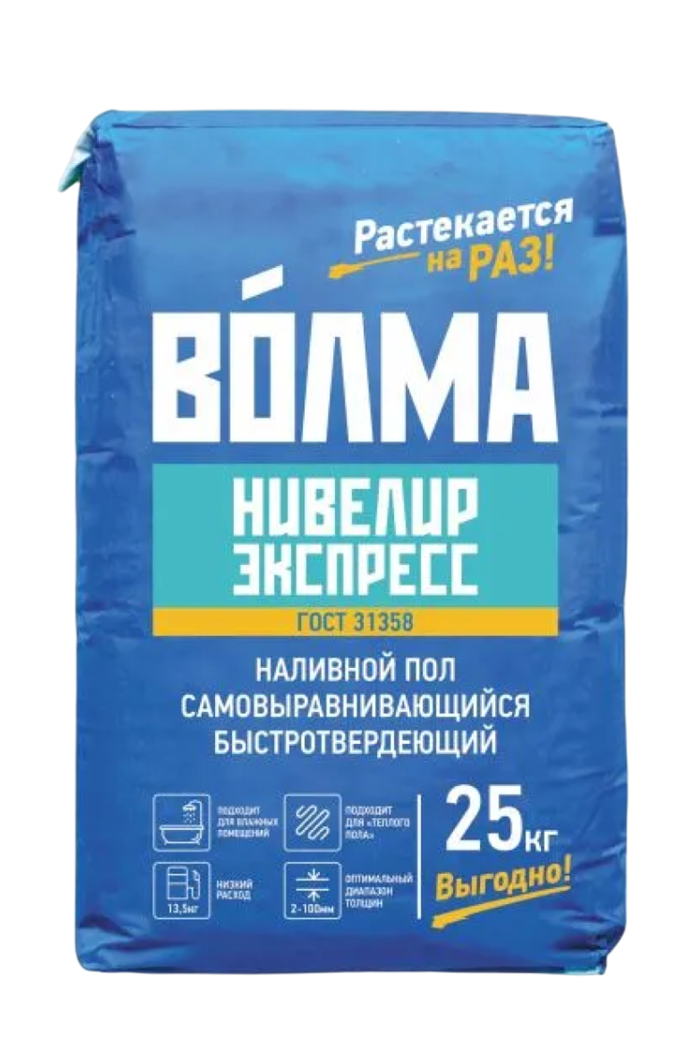Наливной пол самовыравнивающийся быстротвердеющий "ВОЛМА-Нивелир Экспресс" 25кг.