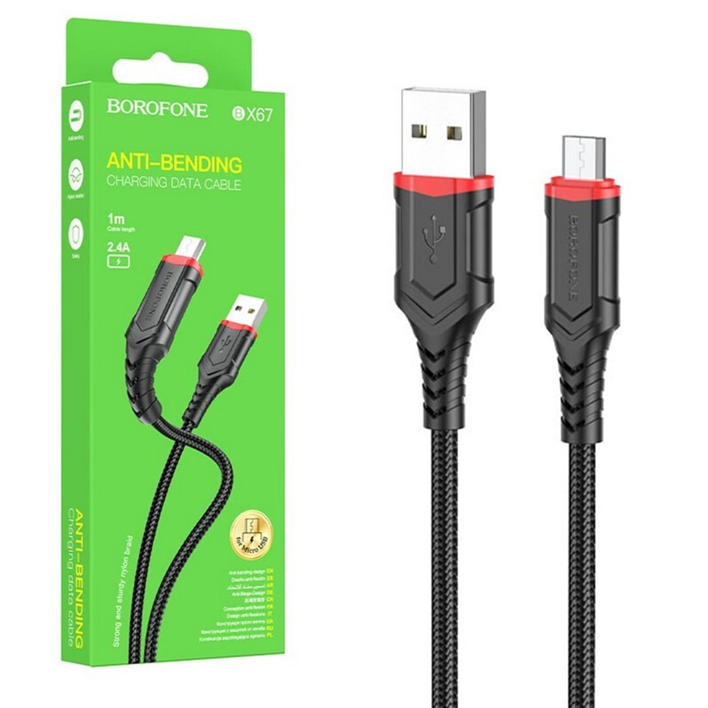 Кабель USB - Micro BOROFONE BX67 (черный) 1м