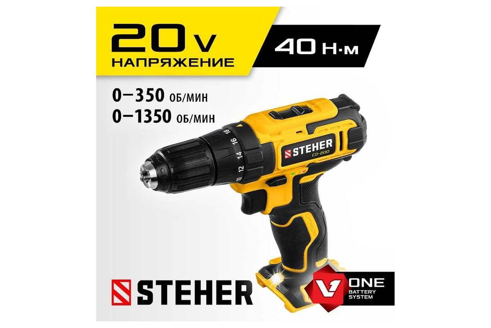 Дрель-шуруповерт STEHER 20В, без АКБ CD-200