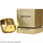 Lady Million Absolutely Gold