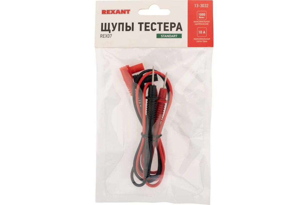 Щупы тестера REX07 REXANT 13-3032