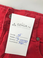 Юбка Bershka огненно-красная 42 размер