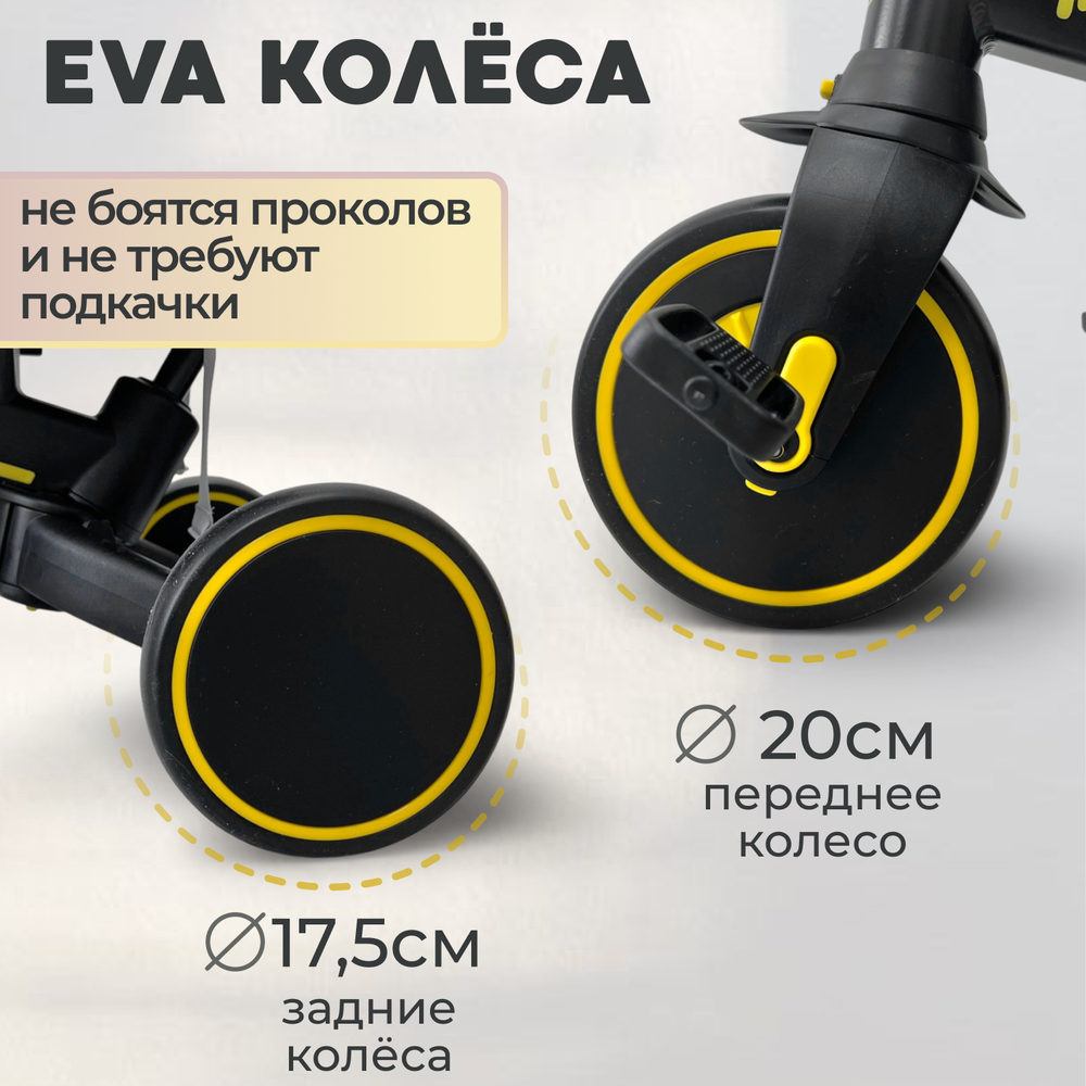 Велосипед-трансформер 9в1 BubaGO Malanka