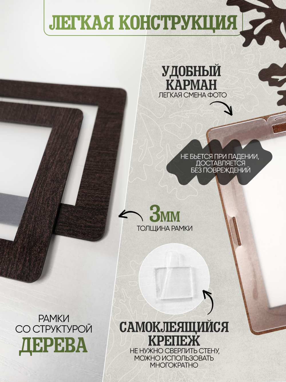 Набор фоторамок 15х20, 6шт, Венге