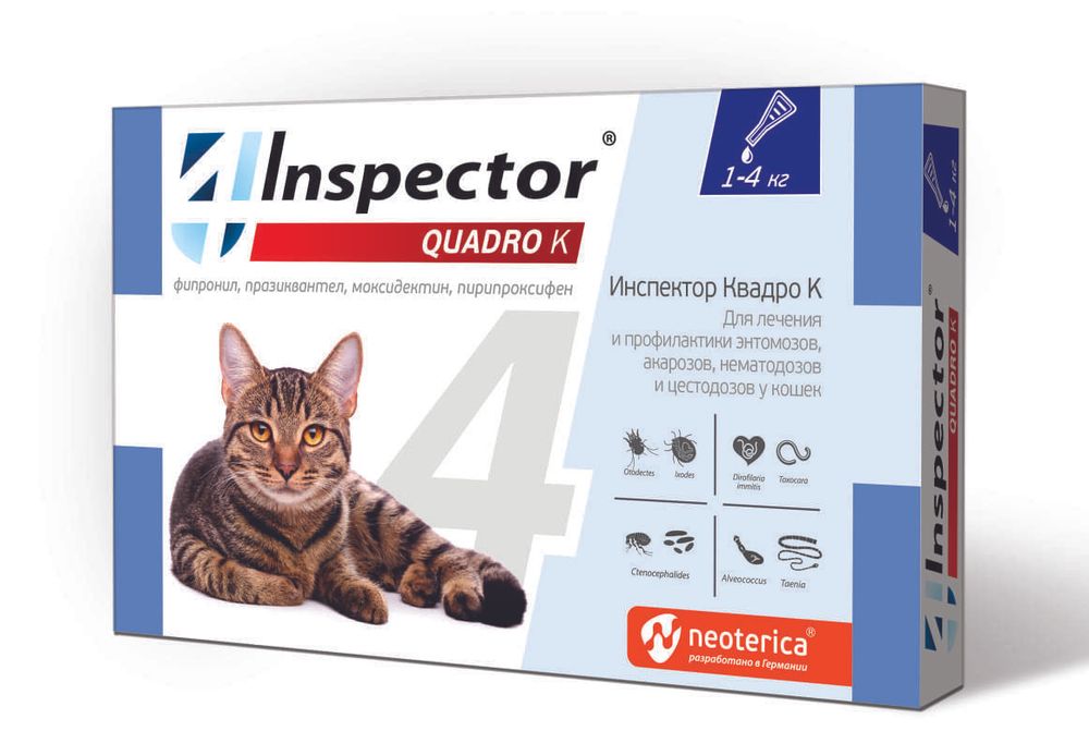 Inspector Капли от блох, клещей и гельминтов для кошек 1-4 кг