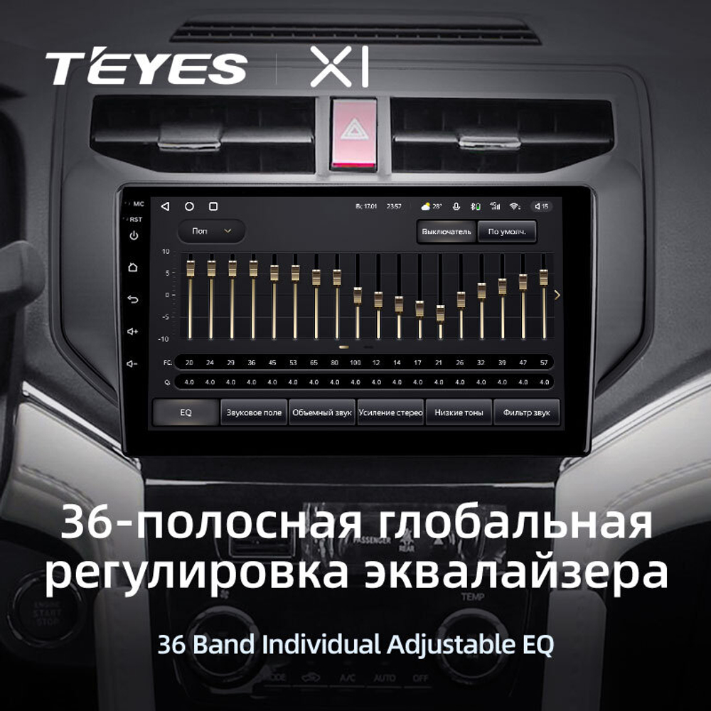 Teyes X1 9" для Toyota Rush 2017-2020