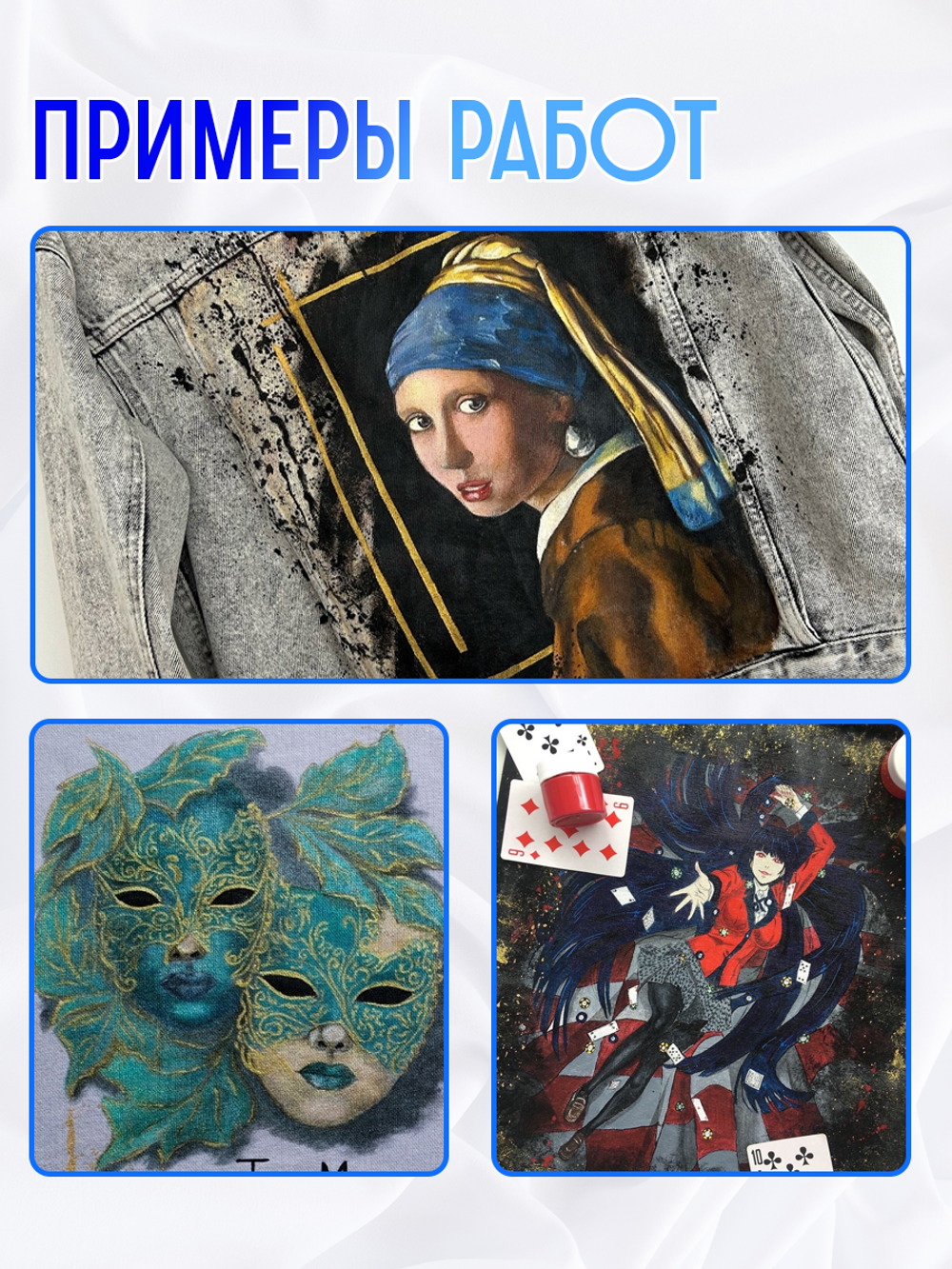 Комбо красок по ткани (золото+бронза+медь) 3х20 мл