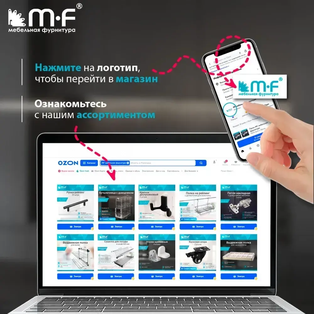 Бутылочница в нижнюю базу 150 мм с направляющими