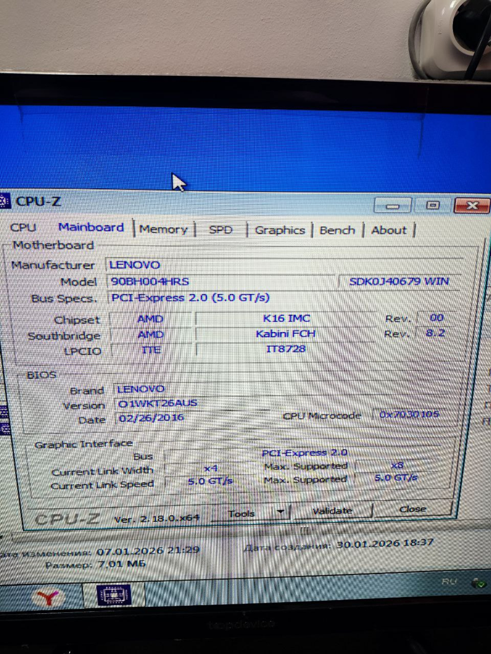 Системный блок Lenovo Nvidia GT 730 1Gb