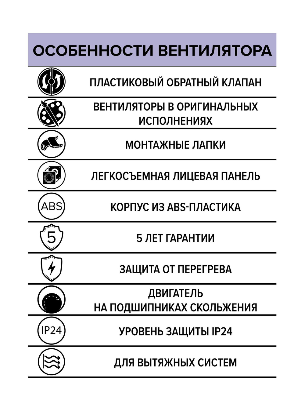 Вентилятор накладной WAVE D100 обр.клапан Ivory ERA