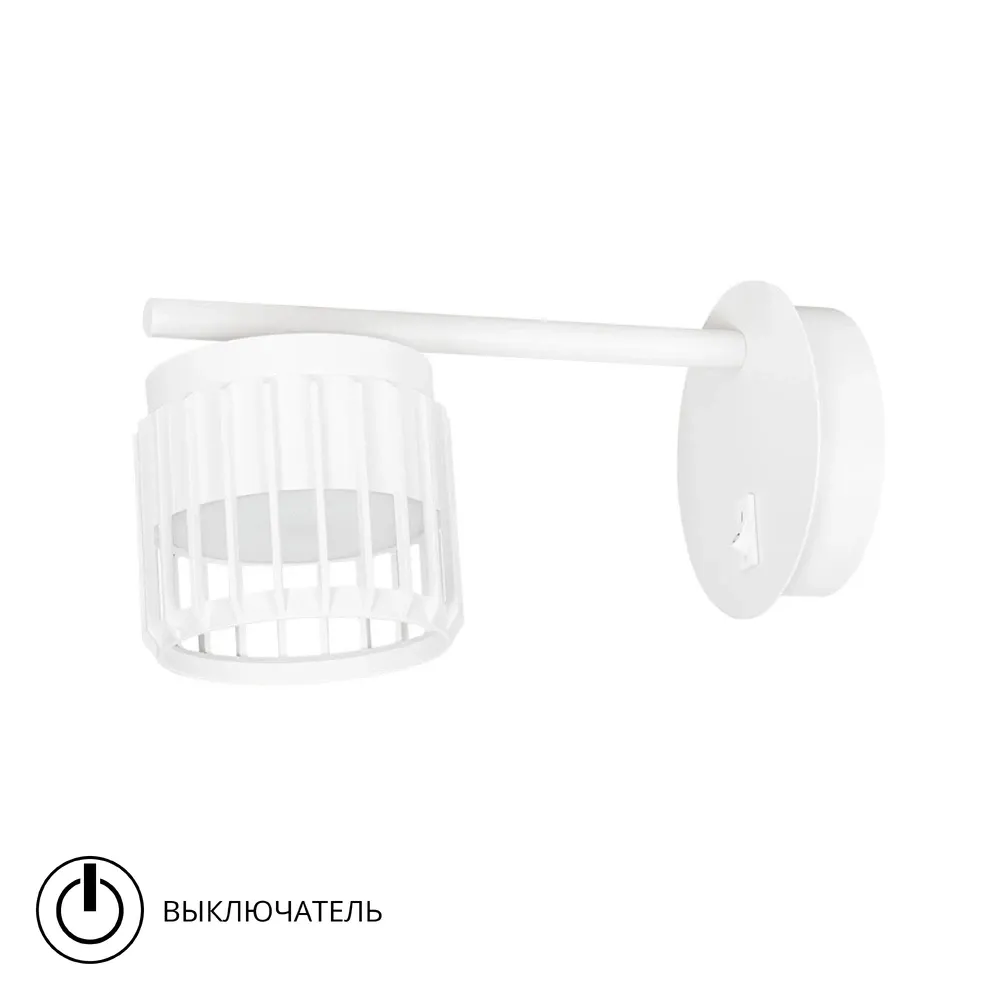 Спот Arte Lamp ATRIA