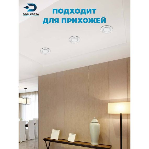 Встраиваемый светильник Feron CD4021 29474