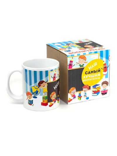 Кружка, подарок, сувенир. Наш самый лучший воспитатель. Кабинет