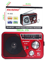 Радиоприемник Raiseng R-551
