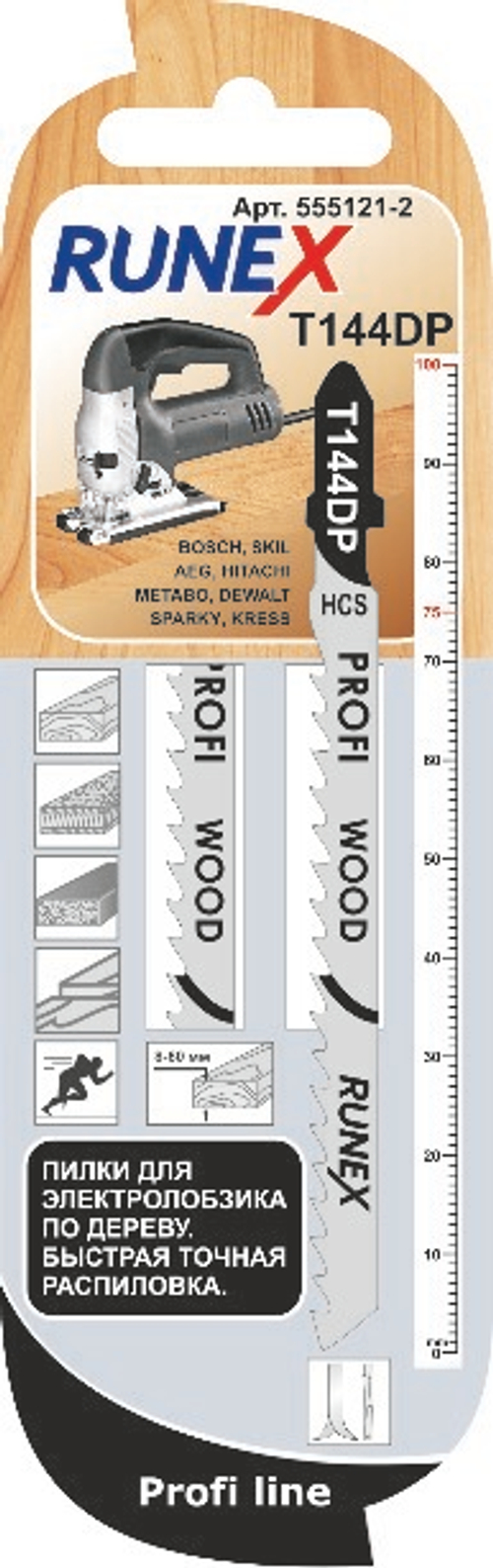 Пилки 100x75мм 6з/д(древес.,ДСП,фанера h=8-60mm)быстр.точн.распил.T144DP 2шт/уп "Runex"