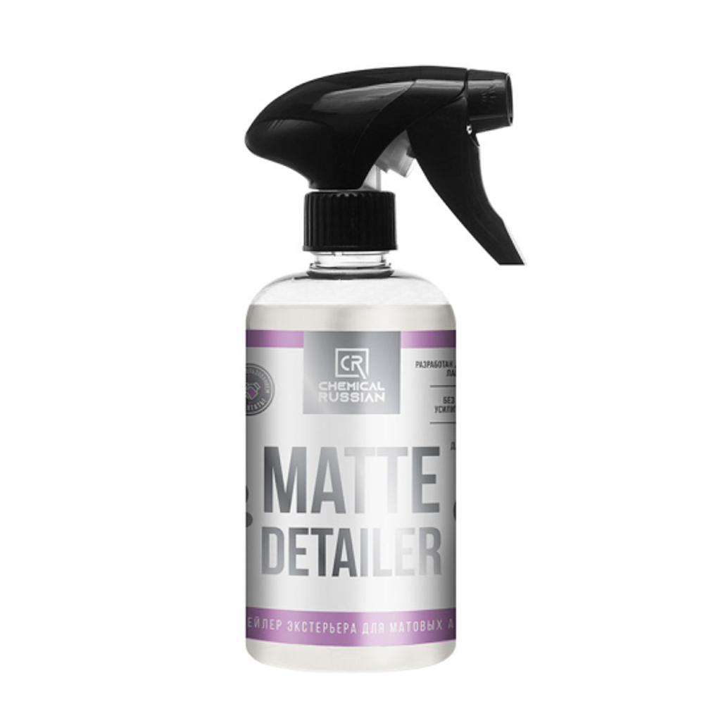 Matte Detailer - квик детейлер для ухода за экстерьером матовых авто, 500 мл