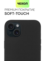 Чехол BROSCORP для Apple iPhone 15 Plus (арт.IP15PLUS-SOFTRUBBER-BLACK )
