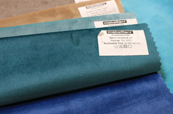 Микровелюр Романтика Сосновый лес 80