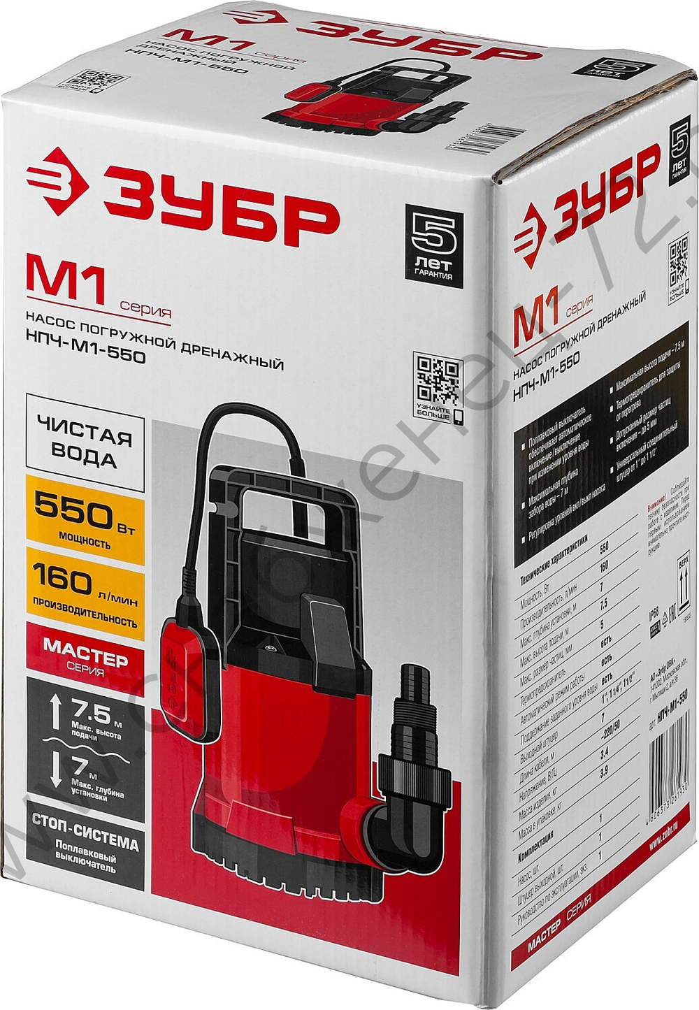 ЗУБР 550 Вт, дренажный насос с минимальным уровнем откачки (НПЧ-М1-550)