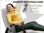 Массажное кресло-качалка RELAXASTAR CELESTE V Серый