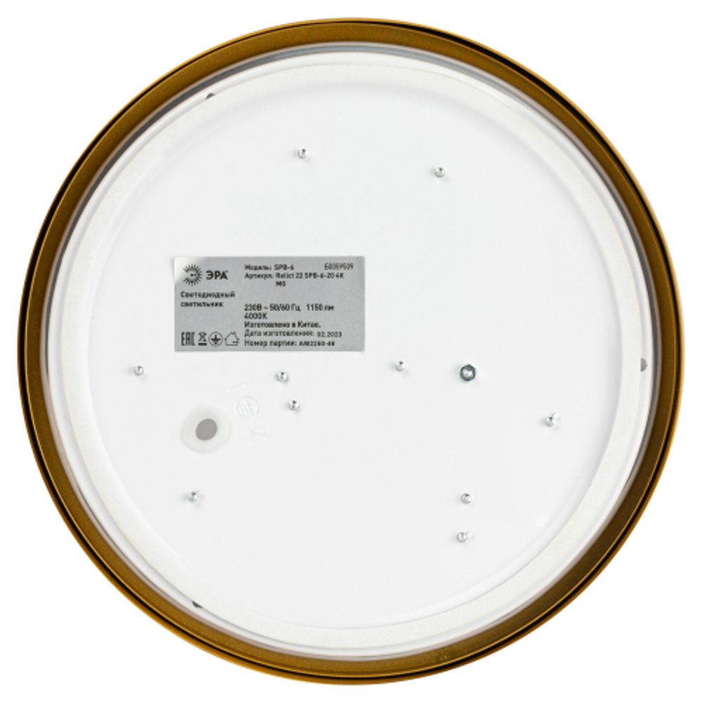 Светильник потолочный светодиодный ЭРА Классик без ДУ Relict 22 SPB-6-20 4К MG 20W 4000K Золото | Светильники SPB-6 без ДУ