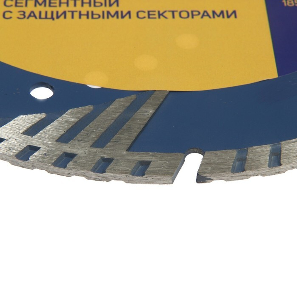 Диск алмазный отрезной ТУНДРА, TURBO-сегмент с защитными секторами, сухой рез, 230×22 мм