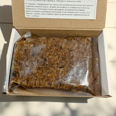 Фотография Капустный приварок сухой / 300 гр купить в магазине Афлора