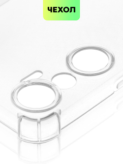 Чехол BROSCORP для Infinix Hot 20 (арт. INF-HOT20-HARD-TPU-TRANSPARENT)