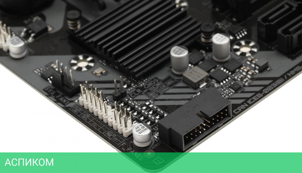 Материнская плата GigaByte B650M S2H DDR5 rev. 1.0