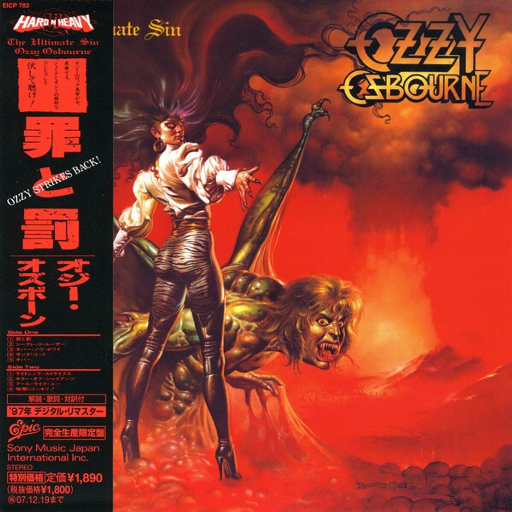 Ozzy Osbourne / The Ultimate Sin (Mini LP CD)