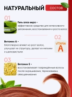 Бальзам для окрашенных волос профессиональный COLOR BALANCE, 1000 мл