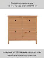 IKEA Обувница 3 ящ, HEMNES 89х127х30, черная/св-коричневая, из массива сосны, КЫМОР (ХЕМНЭС ИКЕА)