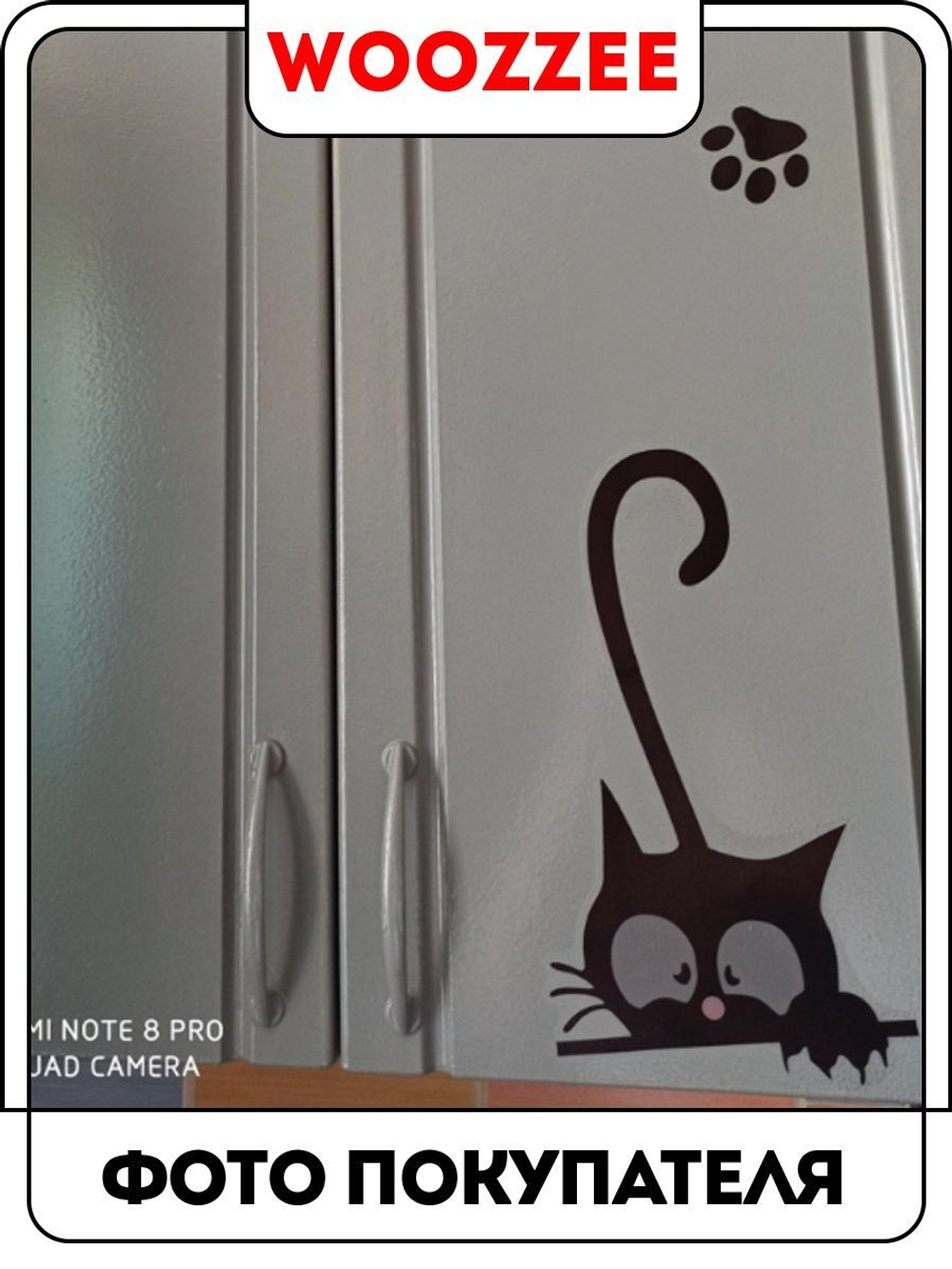 Наклейка декоративная А3 "Три котенка"