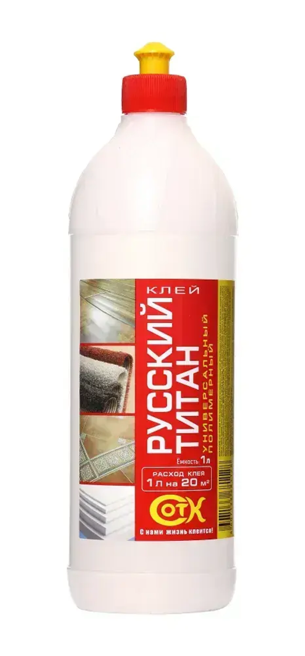 РУССКИЙ ТИТАН Клей универсальный полимерный морозоустойчивый 1 л