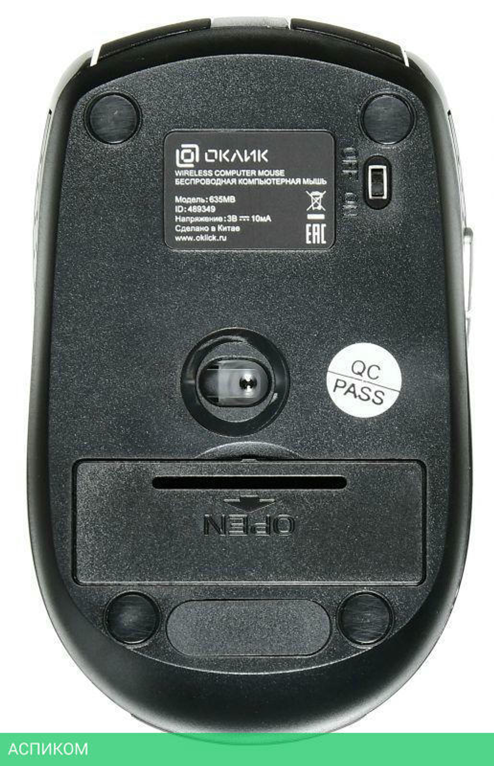 Мышь Oklick 635MB черный