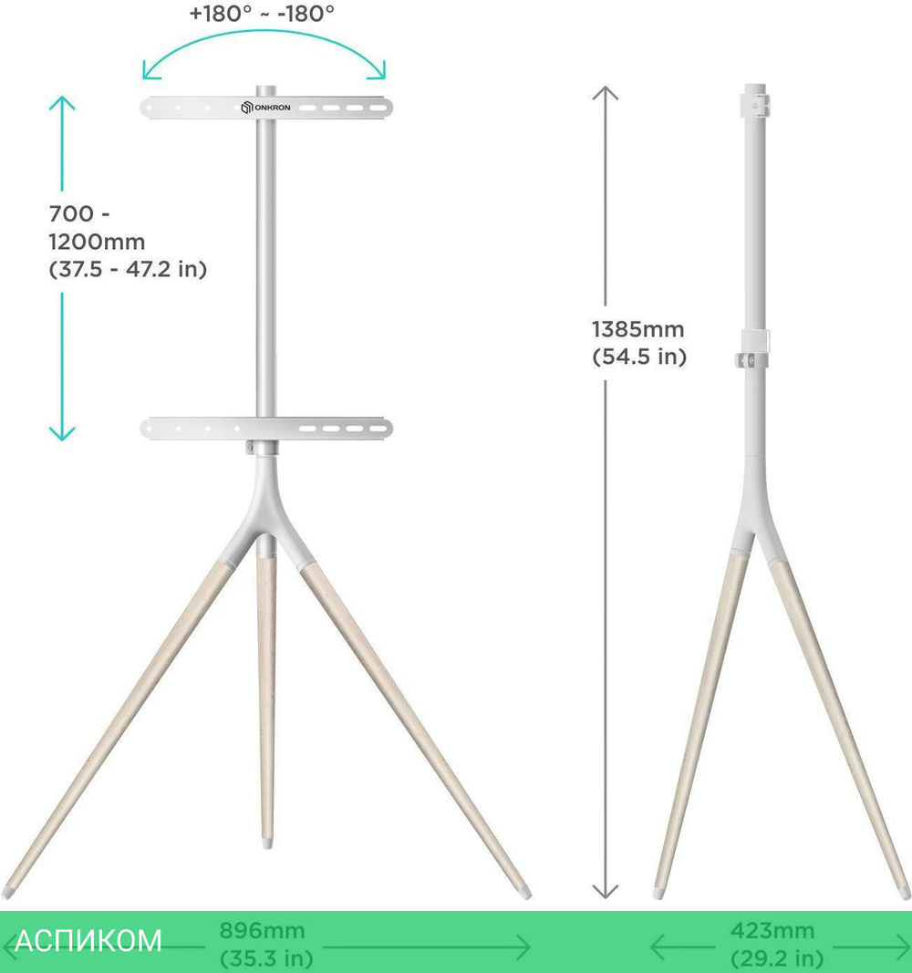 Кронштейн OnKron TS1220 White
