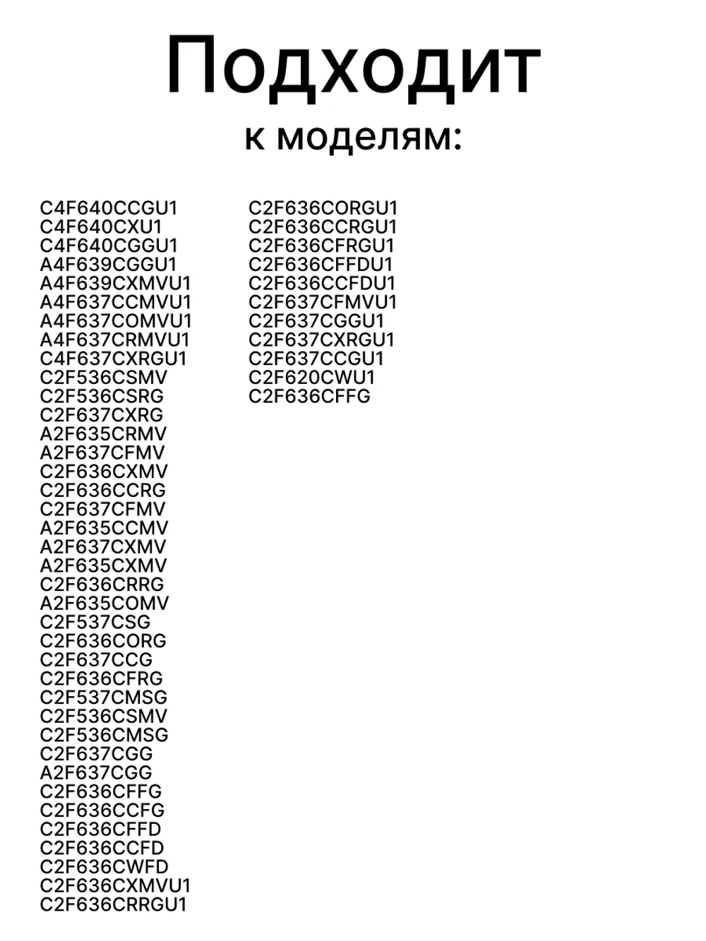 Крышка правого верхнего шарнира для холодильника Haier 0530024995