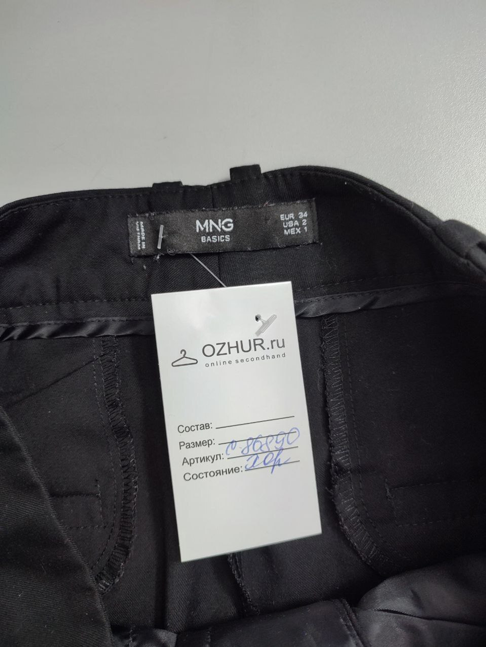 Брюки Mango базовые 40 размер