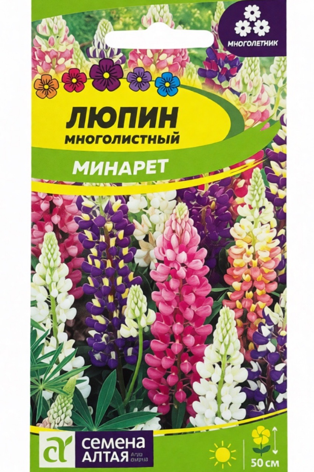 Люпин Минарет 0,3 г СМЦ-213