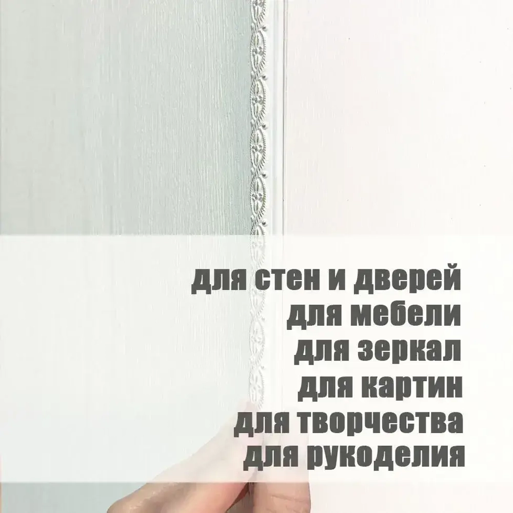 Багет интерьерный 2 шт. декоративный профиль 15*5*1200 Белый с золотом "Афины" (ПИ15А)
