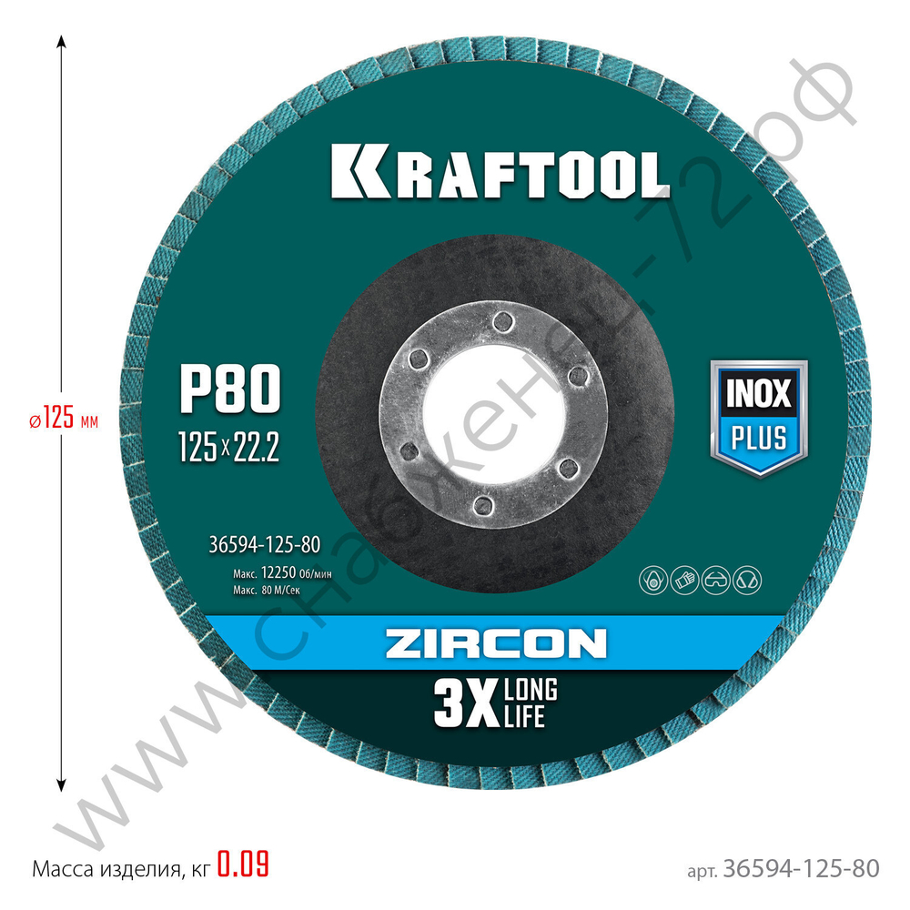 KRAFTOOL 125 х 22.2 мм, P80, Круг лепестковый циркониевый торцевой по металлу и нержавеющей стали (36594-125-80)
