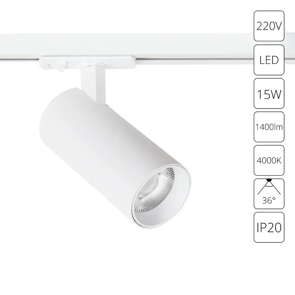 Трековый светильник Arte Lamp