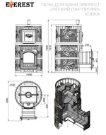 Печь для бани Эверест "Легкий пар Профи" Ковка (закрытая каменка из нерж. стали)